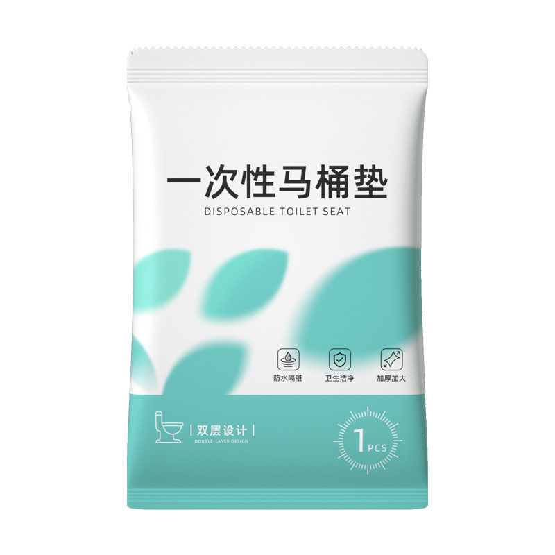 产妇一次性马桶垫坐垫孕妇月子专用旅行独立包装厕所坐便医院加厚