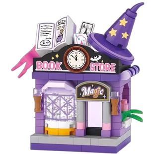 LOZ积木小街景拼图拼插街边小店房子生煎包麻将馆杂货铺小颗粒玩