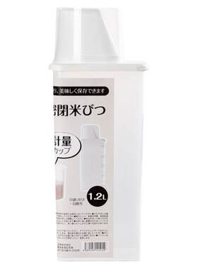 小米桶家用厨房收纳盒面粉储存罐