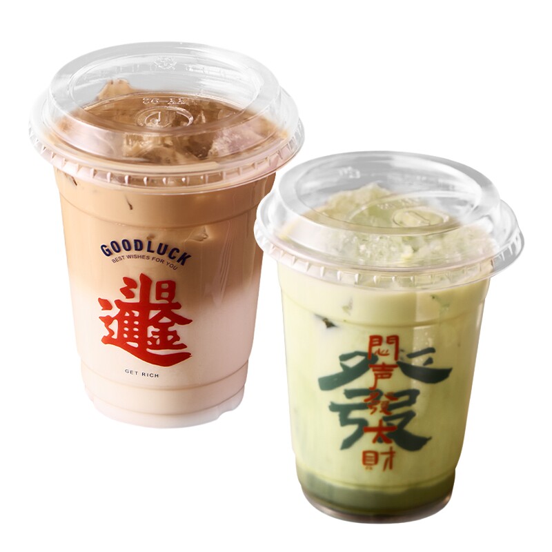 一次性咖啡杯带盖塑料透明奶茶杯
