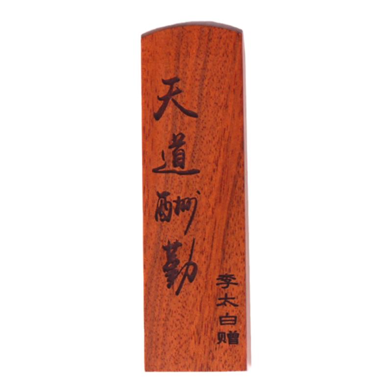纪念毕业季同学朋友定制logo印章
