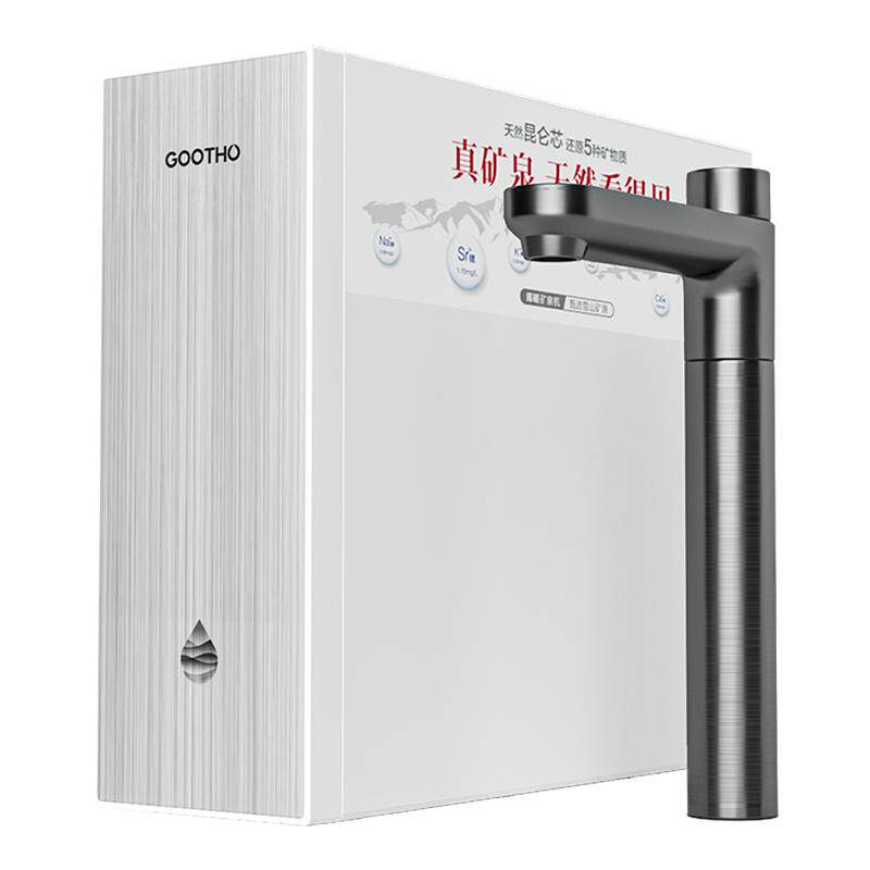 【政府补贴】GOOTHO库硕净水器真矿泉双芯1000G家用直饮净饮机