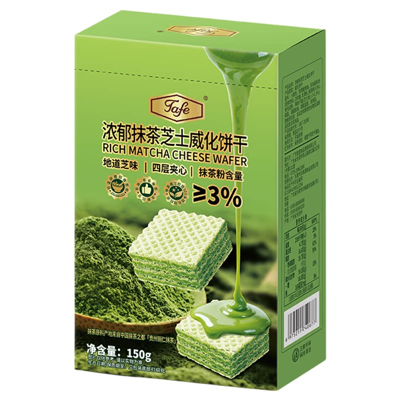 Tafe抹茶芝士威化饼干直播限定