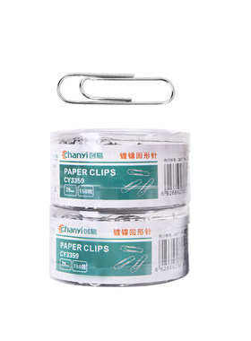 创易回形针办公用品29mm镀镍防锈