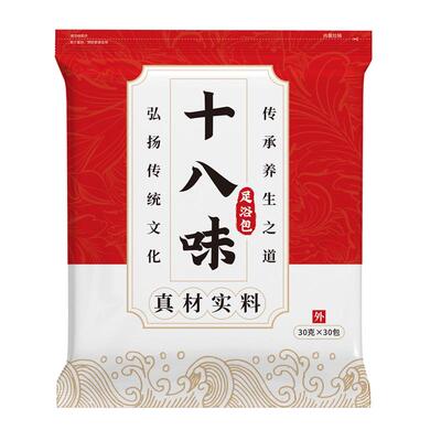 胖东來央妈强推&三伏天泡脚包第1
