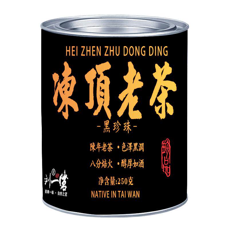 刘一茗冻顶老茶台湾高山茶咖啡香