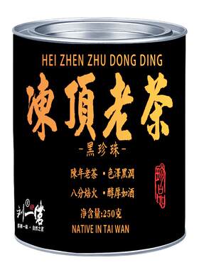 刘一茗冻顶老茶台湾高山茶咖啡香