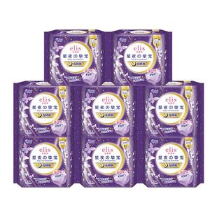 【优于新国标】赠品4选1大王安睡裤elis卫生巾爱璐茜高腰抱抱裤