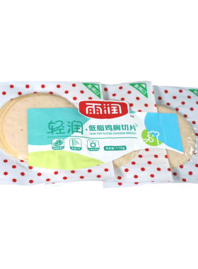 雨润低脂鸡胸肉切片高蛋白去油