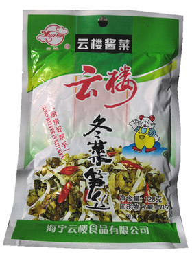 斜桥海宁袋装下饭菜20包包邮