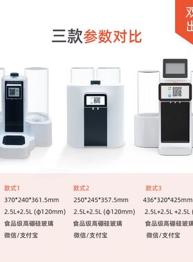 威玎智能共享饮酒散装白酒小型桌面式扫码自动售货机双出口售酒机