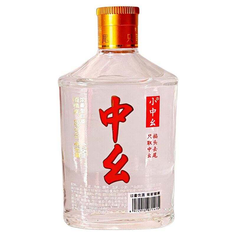 四川中幺纯粮大曲固态浓香小瓶酒
