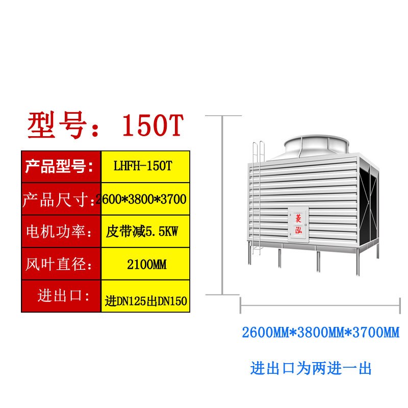 方形横流式冷却塔冷水塔水塔玻璃钢冷却水塔中央空调工程工厂散热