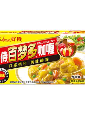 好侍百梦多咖喱块老少皆宜