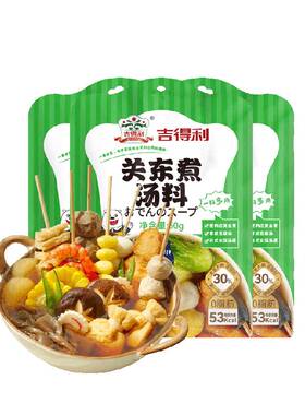 吉得利关东煮汤料健康50g*3袋