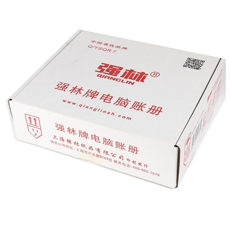 多省包邮强林 TR101电脑记账凭证针式打印财电脑打印纸 2000份