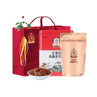 韩国正官庄6年根高丽参原支切片参88g人参滋补营养礼盒补元气参茶