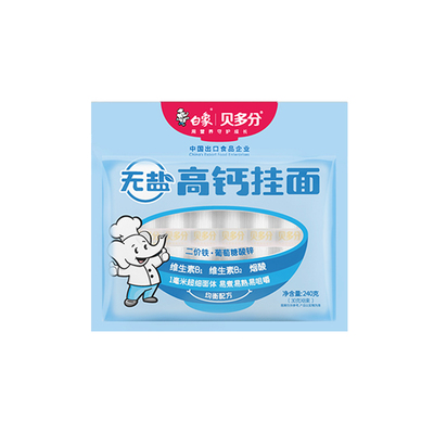 白象儿童面无盐高钙小蔬面条