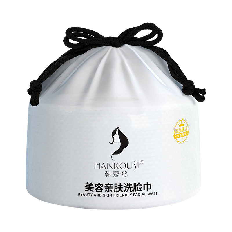 韩蔻丝纯棉感一次性加厚洗脸柔巾