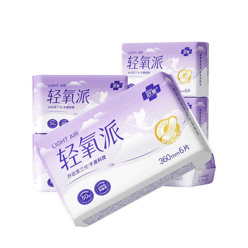 舒莱轻氧派99抑菌瞬吸干爽卫生巾