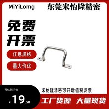 UHFSN/UHFNSS110/120/125/160/200/250不锈钢焊接拉手