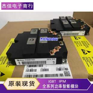 议价FF800R17KE3 FF1200R17KE3 FF1200R12KE3 FF600R17KE3-B2/17K
