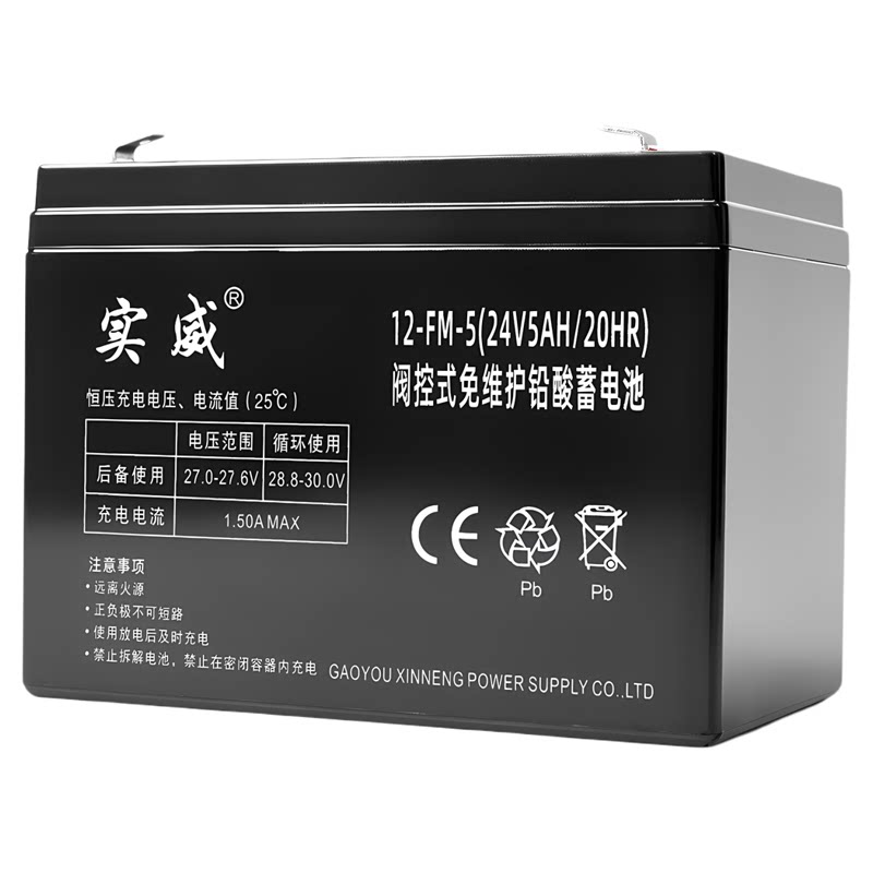 实威24V防火卷帘门UPS消防蓄电池