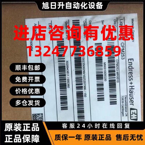 议价EH德国CPM253-MR0010 PH/ORP变送器水质分析工业酸M9001005G0