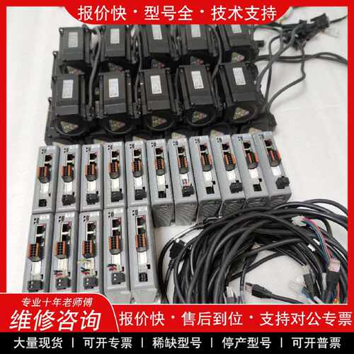 议价议价  .雷赛总线57闭环步进套装，驱动器型号CL3C-EC507，电