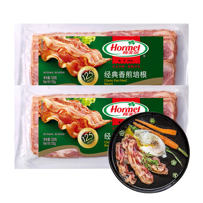 荷美尔经典香煎培根早餐家用