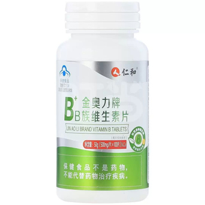 仁和金奥力牌多种b族维生素片熬夜成人多种维生素b男女官方正品dd