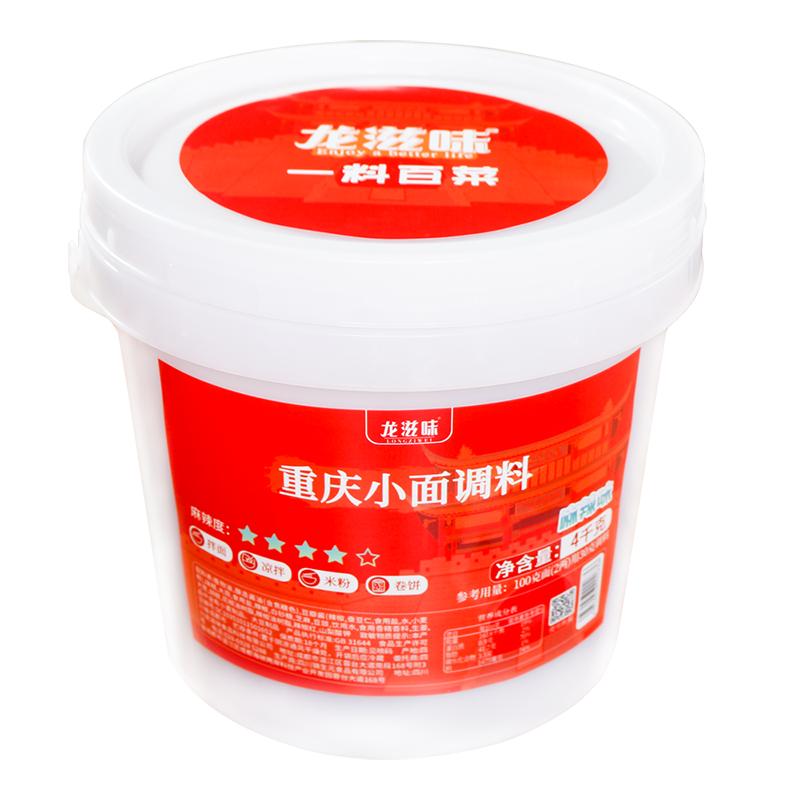 龙滋味重庆小面麻辣味4KG桶装