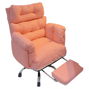 懒人电竞沙发椅家用女生卧室粉色电脑椅可坐可躺休闲靠背椅主播椅