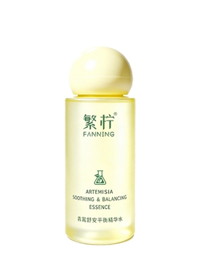 繁柠青蒿舒安平衡精华水20ml
