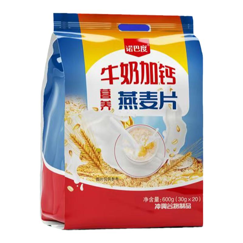 诺巴度营养早餐高钙燕麦片