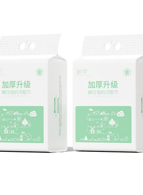 100%全棉巨厚洗脸巾母婴适用