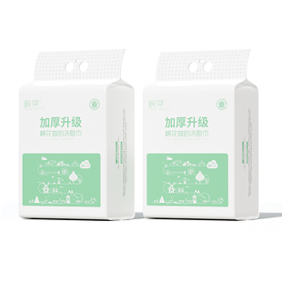 棉芽全棉洗脸巾壁挂式一次性纯棉加厚加大棉柔巾悬挂式擦脸洁面巾