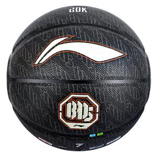 李宁篮球官方正品7号球初中生专用成人手感之王七号专业标准蓝球