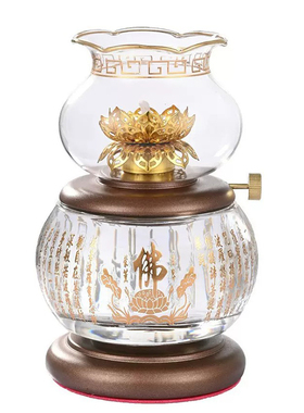 水晶莲花酥油灯家用长明灯吉祥缘