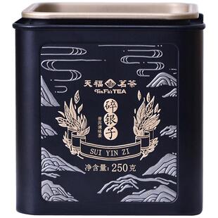 天福茗茶 云南糯香普洱熟普紧压茶 甄选碎银子250g