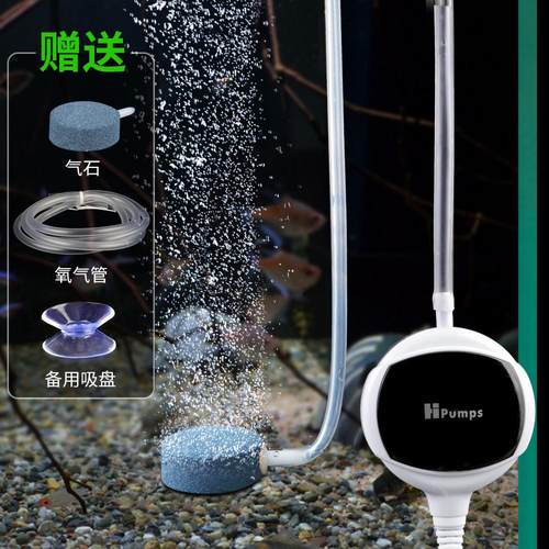 合一氧泵迷你静音无声鱼缸增氧泵小型水族箱打氧机卧室用