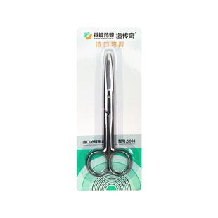 医用弯剪刀造口袋专用弧形弯头钝剪手术宠物不锈钢造瘘口护理附件