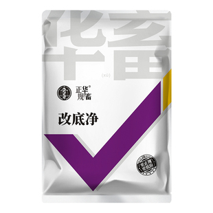 华畜过硫酸氢钾复合盐改底王水产养殖鱼塘改底净水底改王增氧片