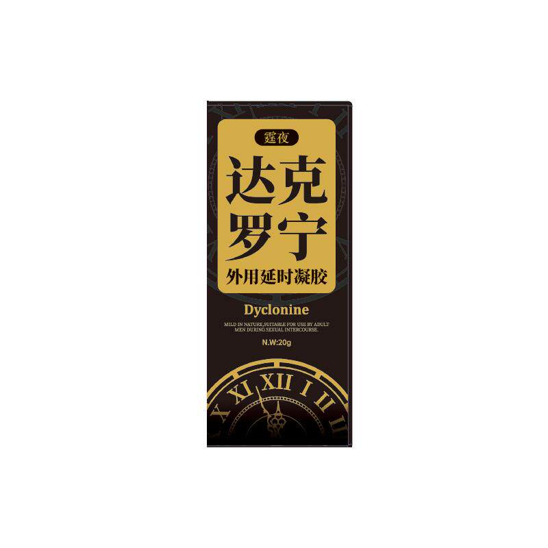 霆夜达克罗宁软膏降敏凝胶乳膏男士外用私处护理按摩膏正品旗舰店