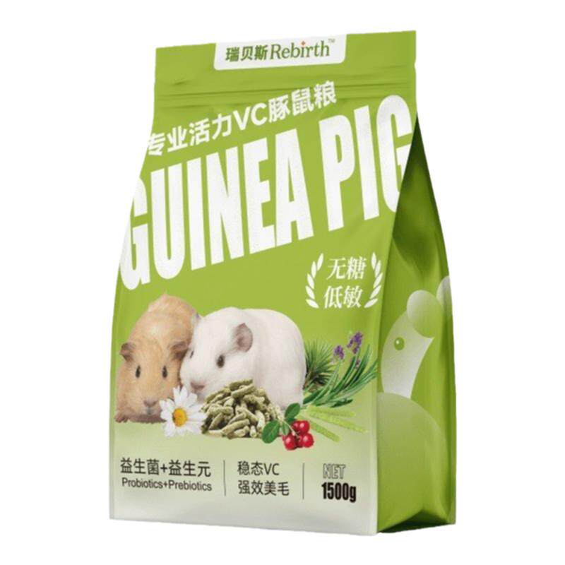 瑞贝斯豚鼠主粮荷兰猪豚鼠粮食营养粮专用1500克