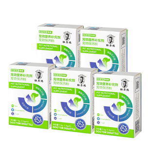 杜力德狗猫益生菌肠胃不适菌群失调食欲消化差宠物保济粉X5