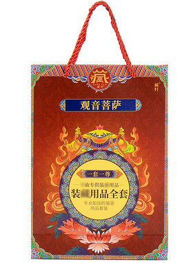 绿度母装藏用品全套阿弥陀铜像佛塔曼扎盘莲花生大士套装10-12寸