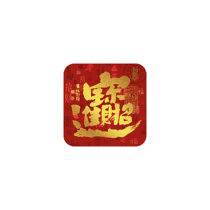 超薄NFC卡贴CUID芯片电梯门禁卡物业授权IC卡通通锁智能门锁通用