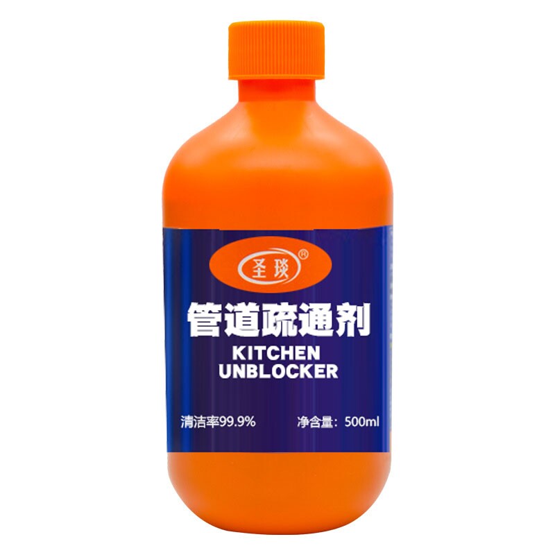 圣琰管道疏通剂管道疏通专家