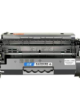 印派适用惠普M403d硒鼓M427fdw CF228A M403dn打印机墨盒M427dw M403dw碳粉盒M427fdn M403晒鼓hp403d墨粉28a